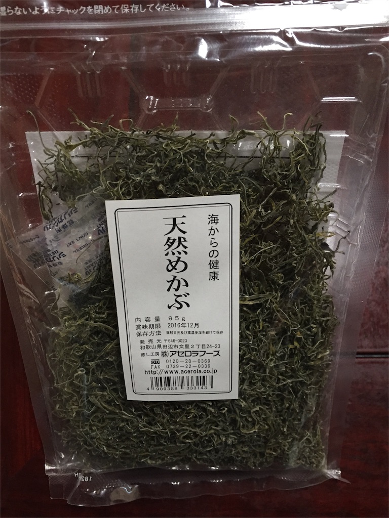 f:id:aiyuu45:20160410191839j:image f:id:aiyuu45:20160410191839j:image