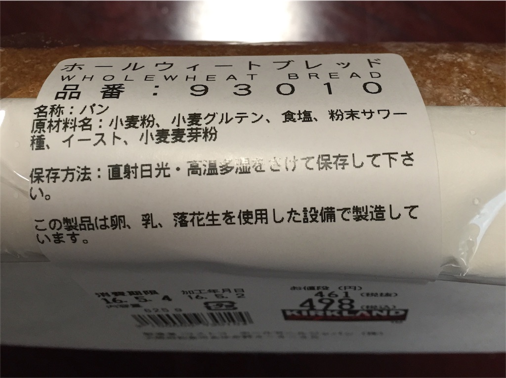 f:id:aiyuu45:20160504202802j:image f:id:aiyuu45:20160504202802j:image