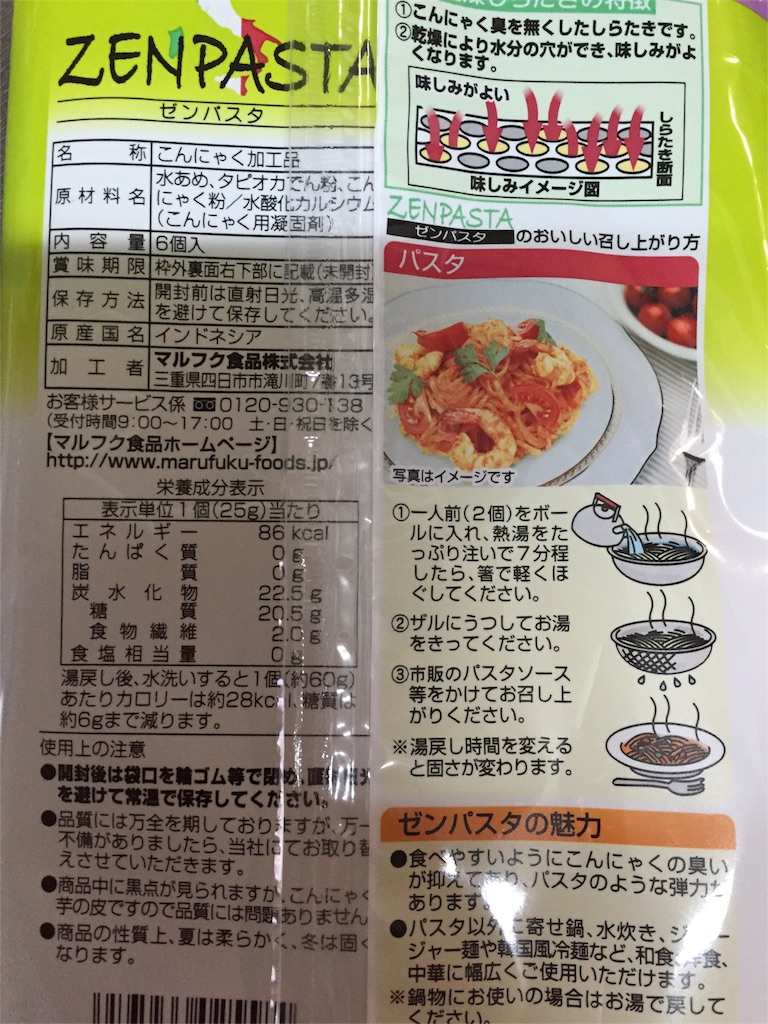 f:id:aiyuu45:20160603145847j:image f:id:aiyuu45:20160603145847j:image