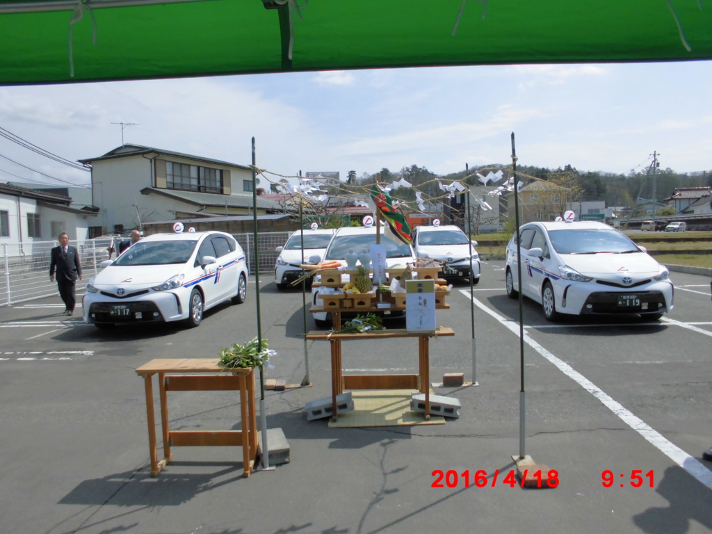 f:id:aizubus:20160418131351j:plain