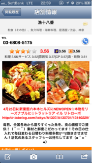 f:id:aji_kazu:20130531235407j:plain f:id:aji_kazu:20130531235407j:plain