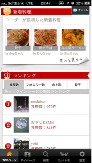 f:id:aji_kazu:20130531235621j:plain f:id:aji_kazu:20130531235621j:plain