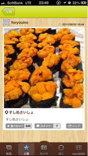 f:id:aji_kazu:20130531235648j:plain f:id:aji_kazu:20130531235648j:plain