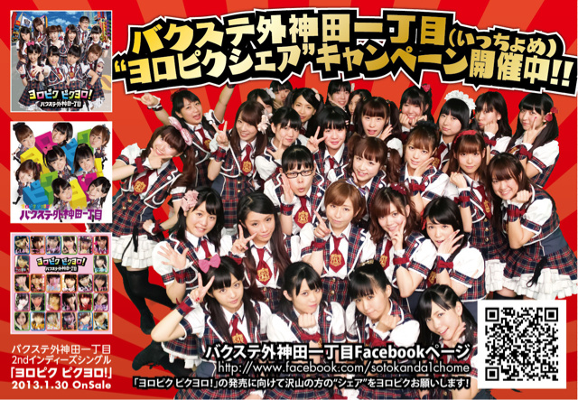 f:id:aji_kazu:20131017203018j:plain f:id:aji_kazu:20131017203018j:plain