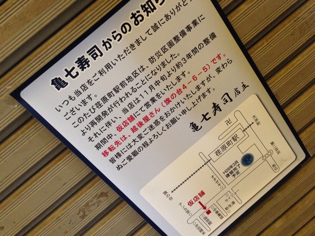 f:id:aji_kazu:20131117144944j:plain f:id:aji_kazu:20131117144944j:plain