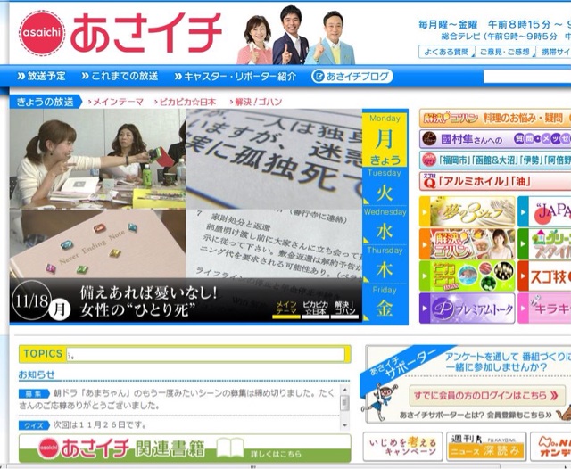 f:id:aji_kazu:20131119063457j:plain f:id:aji_kazu:20131119063457j:plain
