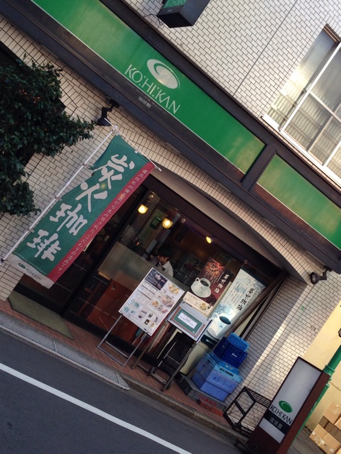 f:id:aji_kazu:20131125085413j:plain f:id:aji_kazu:20131125085413j:plain