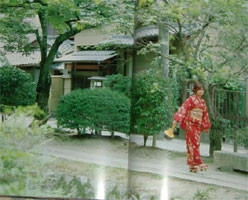 f:id:ajisaic:20050831231055j:image f:id:ajisaic:20050831231055j:image