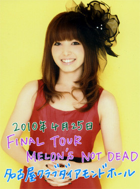 f:id:ajisaic:20100506232431j:image f:id:ajisaic:20100506232431j:image