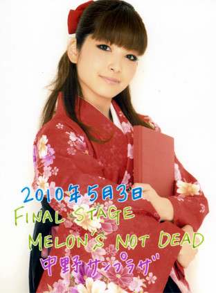 f:id:ajisaic:20100506232432j:image f:id:ajisaic:20100506232432j:image