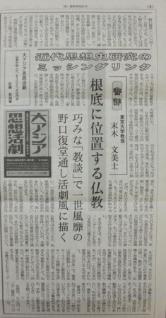 f:id:ajita:20081129194237j:image f:id:ajita:20081129194237j:image