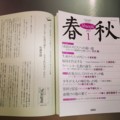 f:id:ajita:20121228014603j:image:medium f:id:ajita:20121228014603j:image:medium