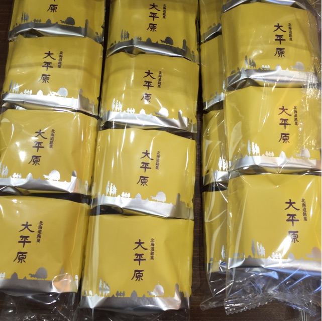 66g 札幌 お土産 大平原
