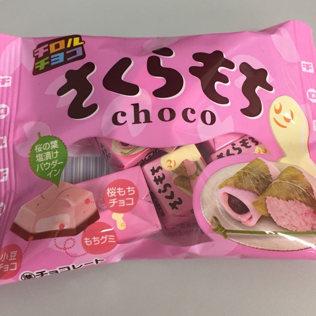 66g さくら味のお菓子の記録2015