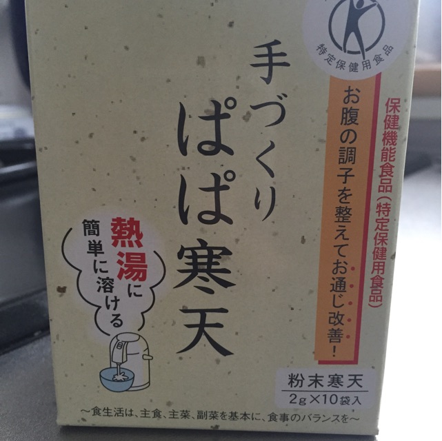 66g 手作りぱぱ寒天 画像