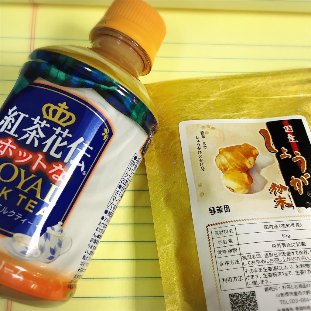 f:id:ak66g:20151204131148j:image f:id:ak66g:20151204131148j:image