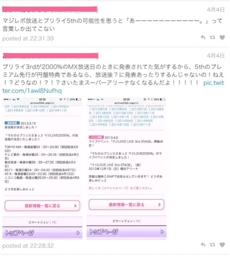 f:id:aka2029:20160125001523j:image f:id:aka2029:20160125001523j:image