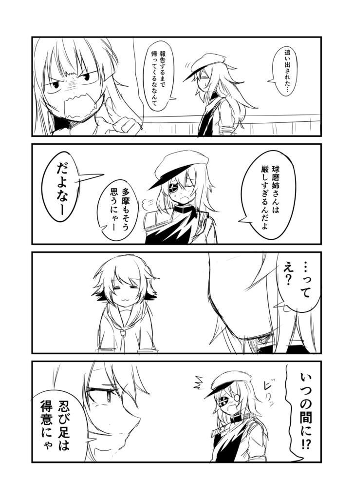 f:id:akabouzu212:20160403025844j:plain