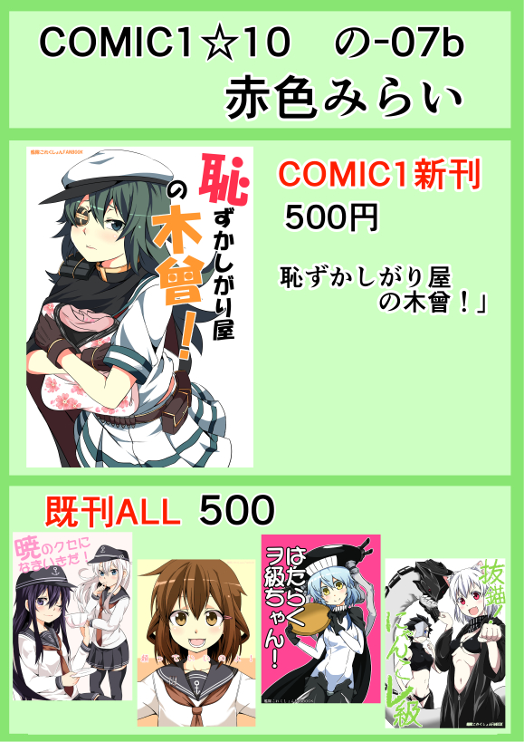 f:id:akabouzu212:20160428040731j:plain f:id:akabouzu212:20160428040731j:plain