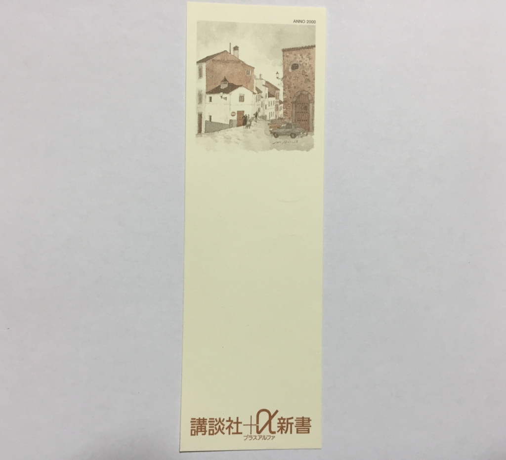 f:id:akagohinehine:20150913225829j:plain f:id:akagohinehine:20150913225829j:plain