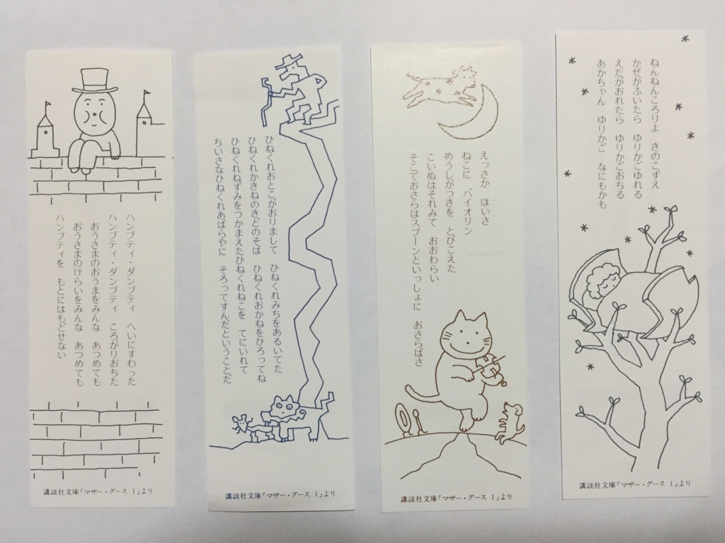 f:id:akagohinehine:20150913225902j:plain