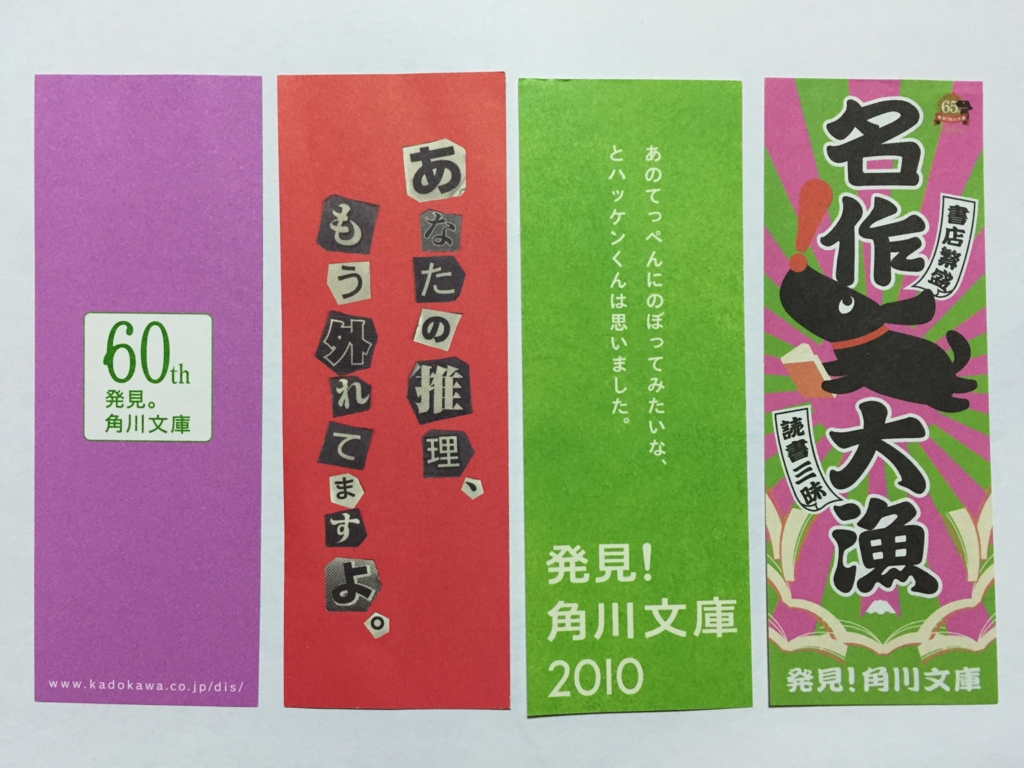 f:id:akagohinehine:20150913230319j:plain f:id:akagohinehine:20150913230319j:plain