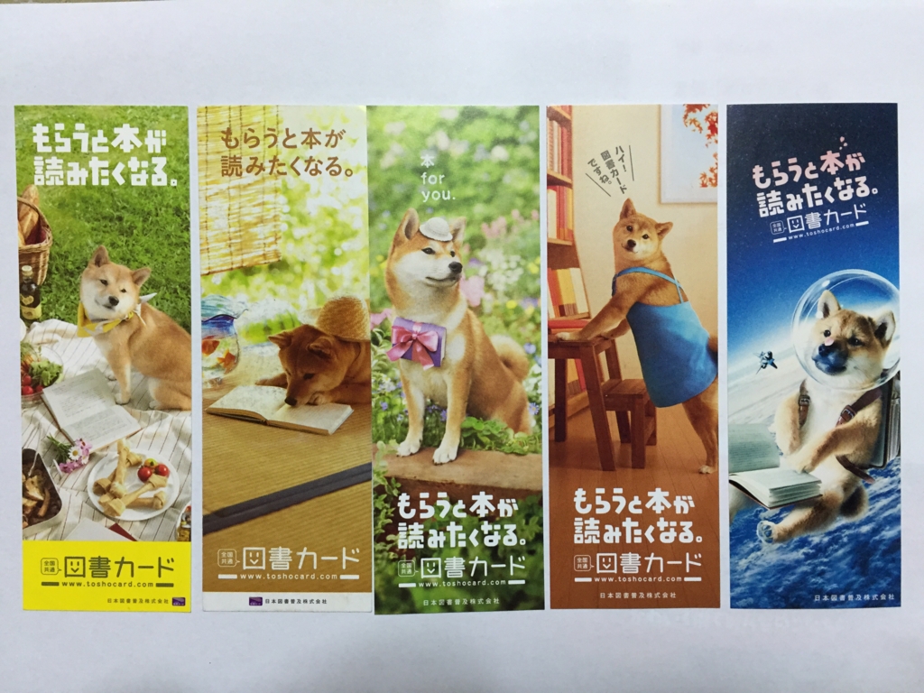 f:id:akagohinehine:20150913230402j:plain f:id:akagohinehine:20150913230402j:plain