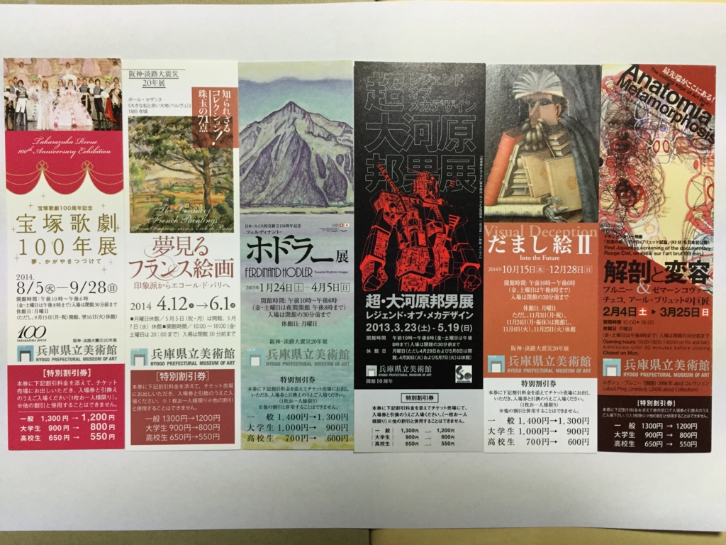 f:id:akagohinehine:20150913230445j:plain f:id:akagohinehine:20150913230445j:plain