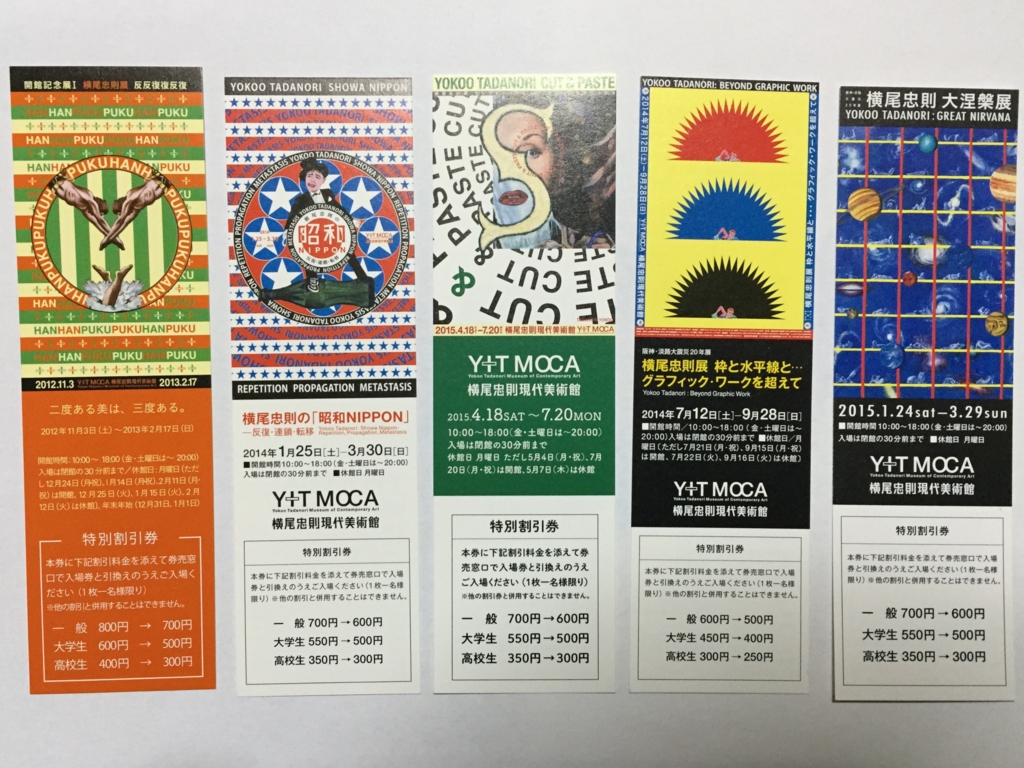 f:id:akagohinehine:20150913230506j:plain f:id:akagohinehine:20150913230506j:plain