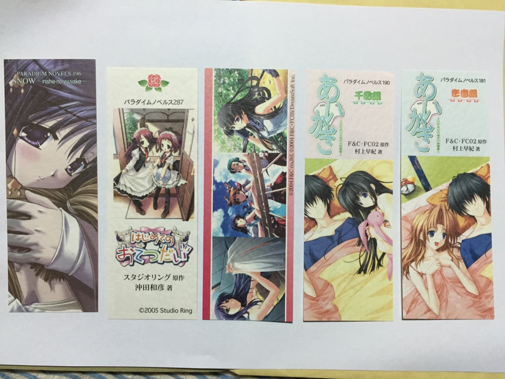 f:id:akagohinehine:20150913230537j:plain f:id:akagohinehine:20150913230537j:plain