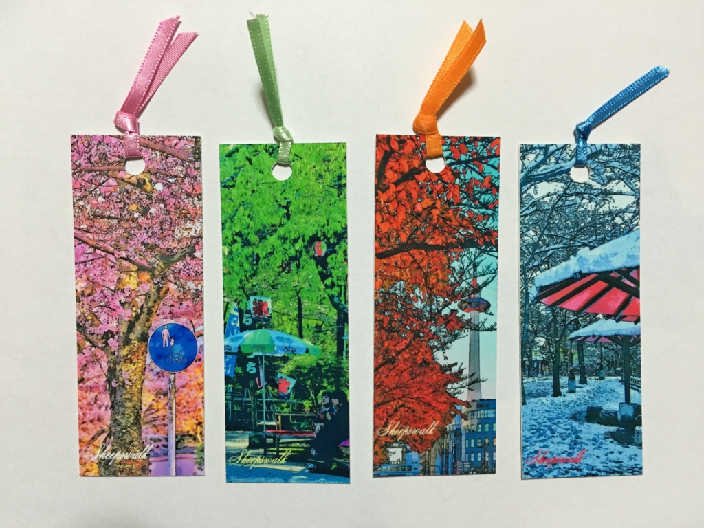 f:id:akagohinehine:20150913230738j:plain f:id:akagohinehine:20150913230738j:plain