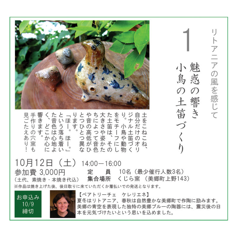 f:id:akai-chu-rip:20131004155445j:plain f:id:akai-chu-rip:20131004155445j:plain