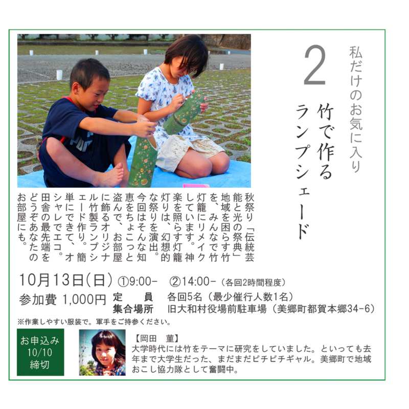 f:id:akai-chu-rip:20131004155521j:plain f:id:akai-chu-rip:20131004155521j:plain