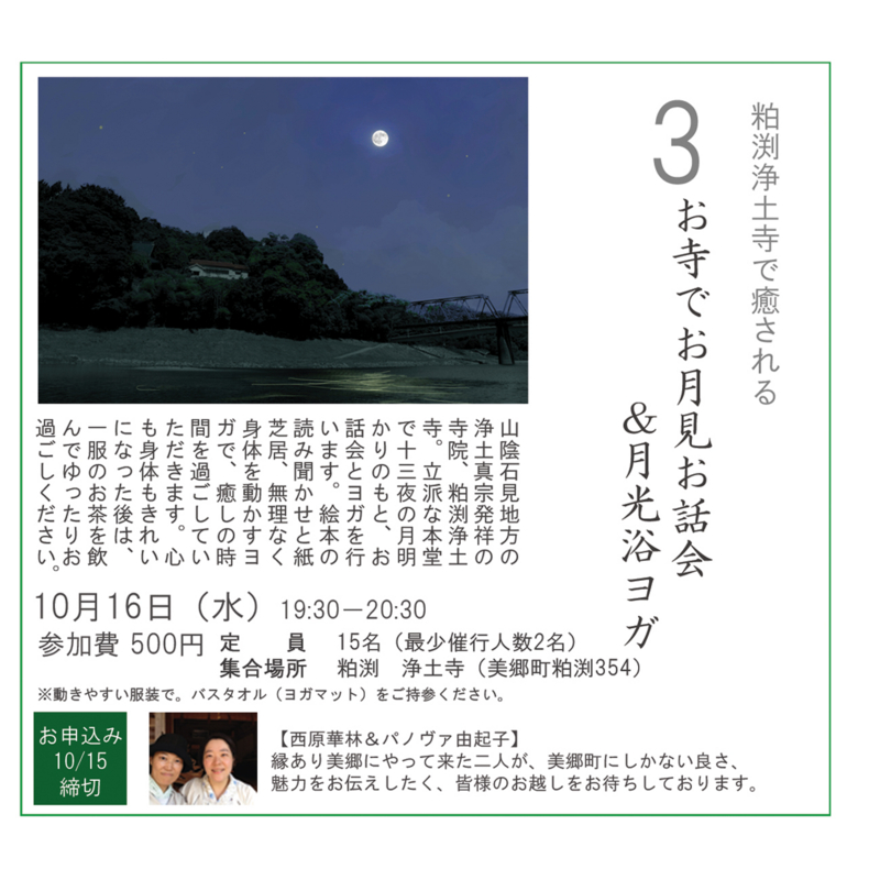 f:id:akai-chu-rip:20131004155549j:plain f:id:akai-chu-rip:20131004155549j:plain