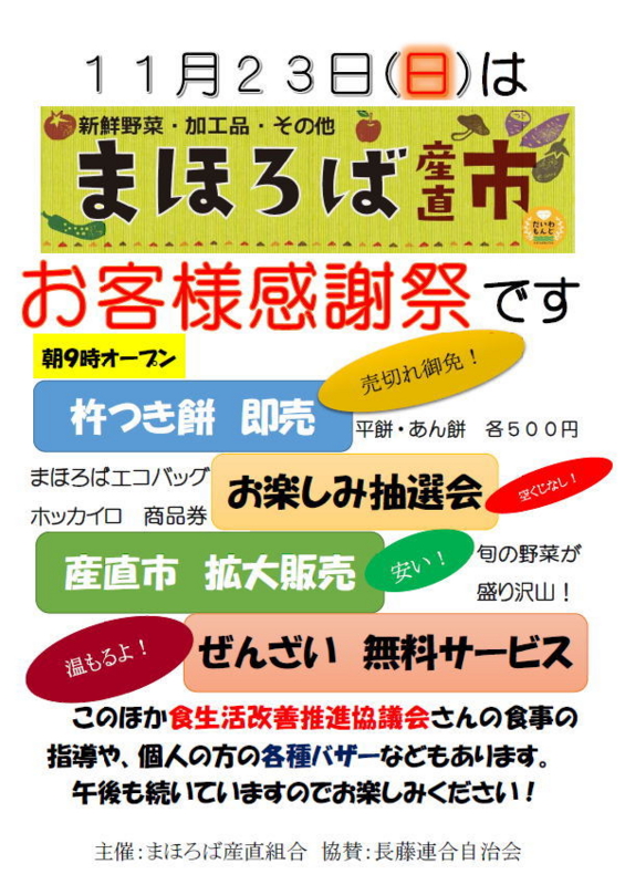 f:id:akai-chu-rip:20141120093501j:plain f:id:akai-chu-rip:20141120093501j:plain