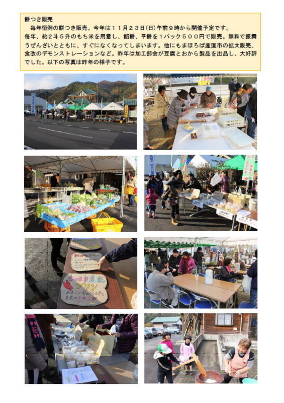 f:id:akai-chu-rip:20141120093525j:plain f:id:akai-chu-rip:20141120093525j:plain