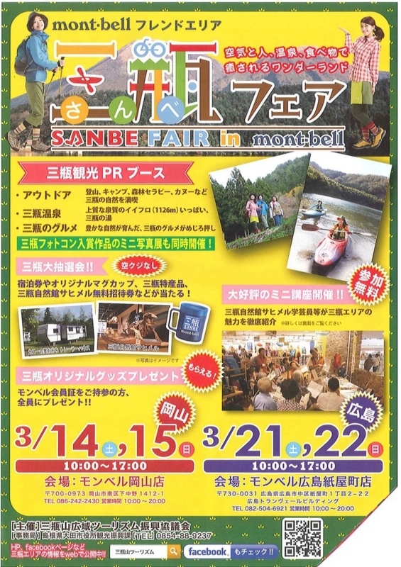 f:id:akai-chu-rip:20150115164325j:plain f:id:akai-chu-rip:20150115164325j:plain