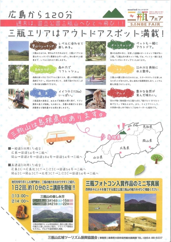 f:id:akai-chu-rip:20150115164523j:plain f:id:akai-chu-rip:20150115164523j:plain