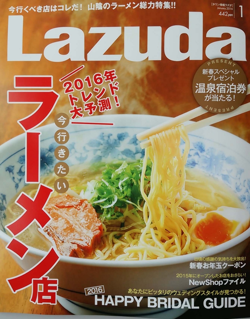 f:id:akai-chu-rip:20151225102613j:plain f:id:akai-chu-rip:20151225102613j:plain