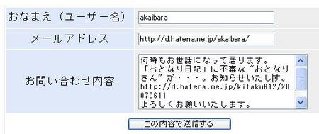 f:id:akaibara:20070612181903j:image
