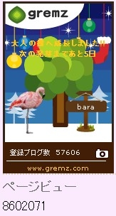 f:id:akaibara:20121222233907j:image f:id:akaibara:20121222233907j:image