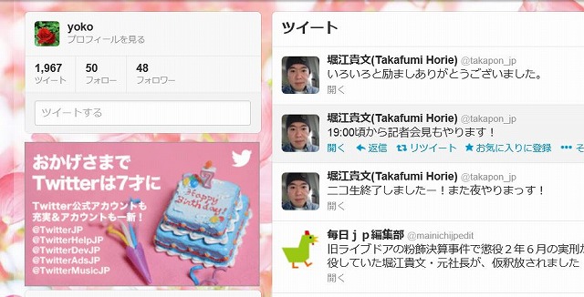 f:id:akaibara:20130327123238j:image:w550 f:id:akaibara:20130327123238j:image:w550