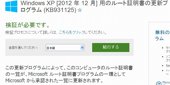 f:id:akaibara:20130518115812j:image:w500 f:id:akaibara:20130518115812j:image:w500