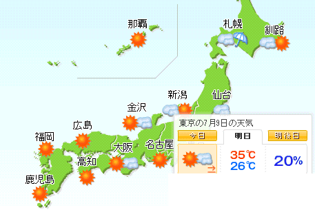 f:id:akaibara:20130708212410g:image:w400 f:id:akaibara:20130708212410g:image:w400
