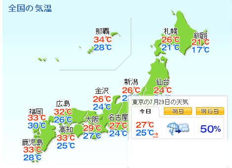 f:id:akaibara:20130729180615g:image:w400 f:id:akaibara:20130729180615g:image:w400