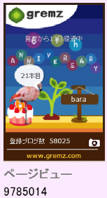 f:id:akaibara:20131001205332p:image f:id:akaibara:20131001205332p:image