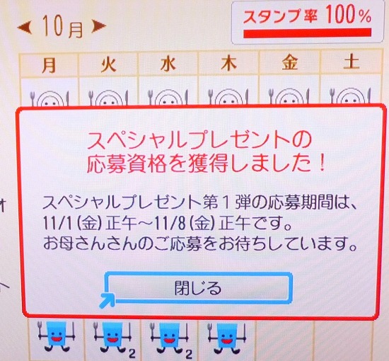 f:id:akaibara:20131101145907j:image:w450