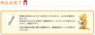 f:id:akaibara:20140125135601j:image