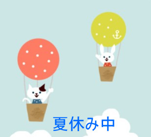 f:id:akaibara:20140818183037j:image