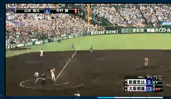 f:id:akaibara:20140824154617j:image